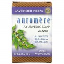 Auromere, 님 함유 아유르베다 비누, 라벤더-님 함유, 78g(2.75oz)
