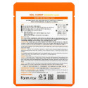 Farmstay, Real Carrot Essence Beauty Mask, 1 Sheet, 0.78 fl oz (23 ml)