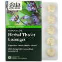 Gaia Herbs, 허브 목 사탕 정제, 세이지 & 알로에, 사탕 정제 20정