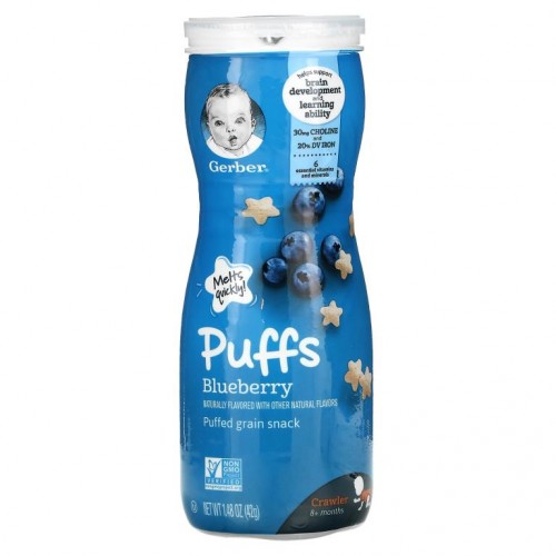 Gerber, 퍼프, 곡물 퍼프 스낵, 생후 8개월 이상, 블루베리 맛, 42g (1.48oz)