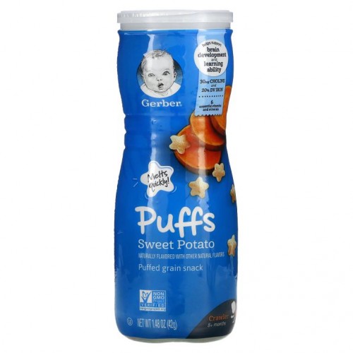 Gerber, 퍼프 시리얼 스낵, 8개월 이상, 고구마, 42g(1.48oz)