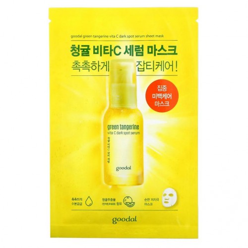 Goodal, 녹색 귤, 비타C 다크 스폿 세럼 뷰티 시트 마스크, 5매, 매당 30ml(1.01fl oz)