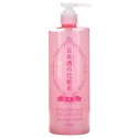 Kikumasamune, 스킨 케어 로션, 하이 모이스트, 500ml(16.9fl oz)