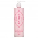 Kikumasamune, Sake Skin Care Emulsion, 12.8 fl oz (380 ml)