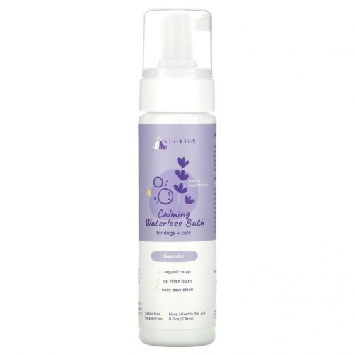 Kin+Kind, 물 없이 간편한 목욕제, 반려견 & 반려묘용, 라벤더, 236ml(8fl oz)