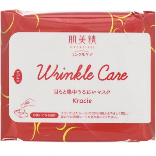 Kracie, Hadabisei, 아이존 마스크, 주름 관리, 60매