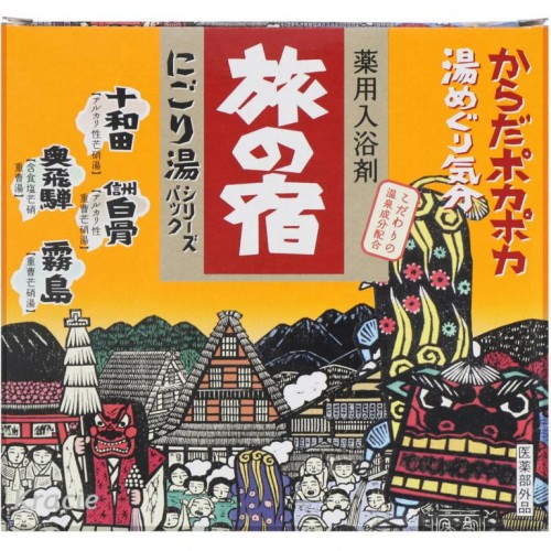 Kracie, Tabino Yado, 배쓰 솔트, 밀키 모듬팩, 패킷 13개