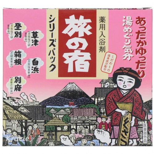 Kracie, Tabino Yado, 배쓰 솔트, 클리어 모듬팩, 패킷 15개