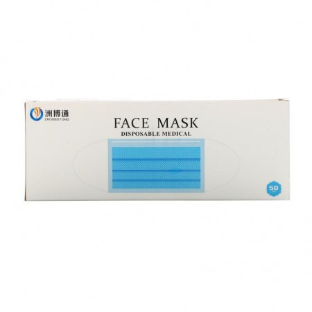 Luseta Beauty, 일회용 안면 보호 마스크, 50팩