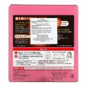 Megrhythm, Kao, Gentle Steam Eye Beauty Mask, Fragrance Free, 12 Sheets