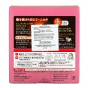 Megrhythm, Kao, Gentle Steam Eye Mask, Chamomile, 12 Sheets