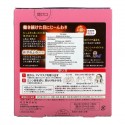 Megrhythm, Kao, Gentle Steam Eye Mask, Lavender Sage, 5 Sheets