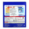 Megrhythm, Kao, Gentle Steam Eye Mask, Menthol, 12 Sheets