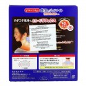 Megrhythm, Kao, Neck Warming Pad, Fragrance Free, 12 Sheets