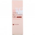 Mizon, 달팽이 리커버리 젤 크림, 45ml(1.52fl oz)