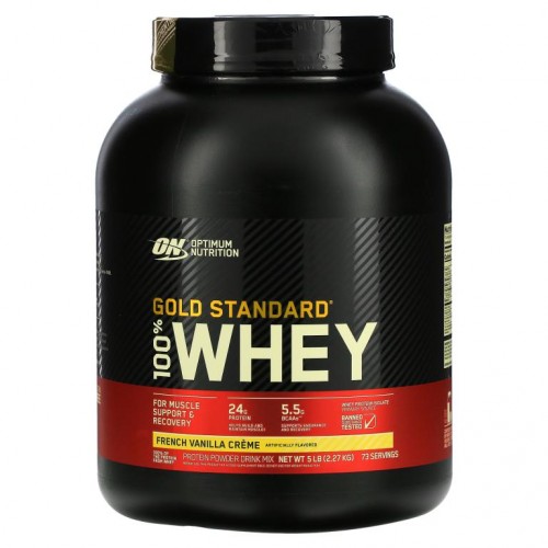 Optimum Nutrition, Gold Standard 100% 유청, 프렌치 바닐라 크림, 2.27kg(5lbs)
