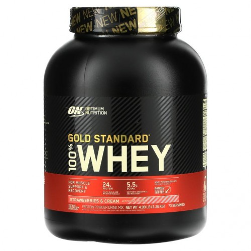 Optimum Nutrition, Gold Standard 100% Whey, 스트로베리 & 크림, 2.26kg(4.98lbs)