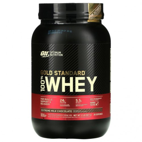 Optimum Nutrition, Gold Standard 100% Whey, 익스트림 밀크 초콜릿, 907g(2lb)