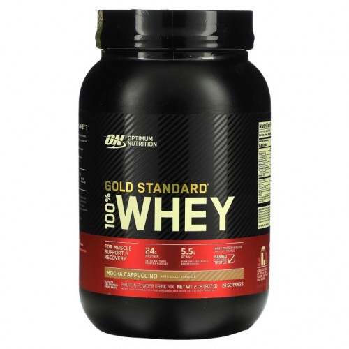 Optimum Nutrition, Gold Standard 100% Whey, 모카 카푸치노, 909g(2lbs)