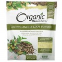 Organic Traditions, 아슈와간다 뿌리가루, 200g(7oz)