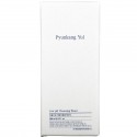 Pyunkang Yul, Low pH Cleansing Water, 9.8 fl oz (290 ml)