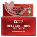 SNP, Ruby Nutrition Eye Patch, 60 Patches, 0.04 oz (1.25 g) Each
