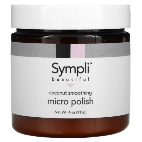 Sympli Beautiful, 코코넛 스무딩 마이크로 폴리시, 113g(4oz)
