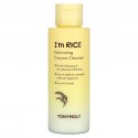 Tony Moly, I'm Rice, Exfoliating Enzyme Cleanser, 1.76 oz (50 g)
