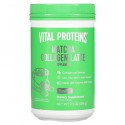 Vital Proteins, 말차 콜라겐 라떼, 바닐라, 9.3oz(265g)