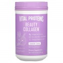 Vital Proteins, Beauty Collagen, 라벤더 레몬, 255g (9oz)