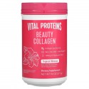 Vital Proteins, Beauty Collagen, 트로피칼 히비스커스, 271g (9.6oz)
