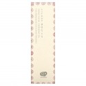 Whamisa, Organic Flowers, 클렌징 오일, 153ml(5.1fl oz)
