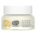 Whamisa, Organic Flowers, Nourishing Cream, 1.7 fl oz (51 ml)